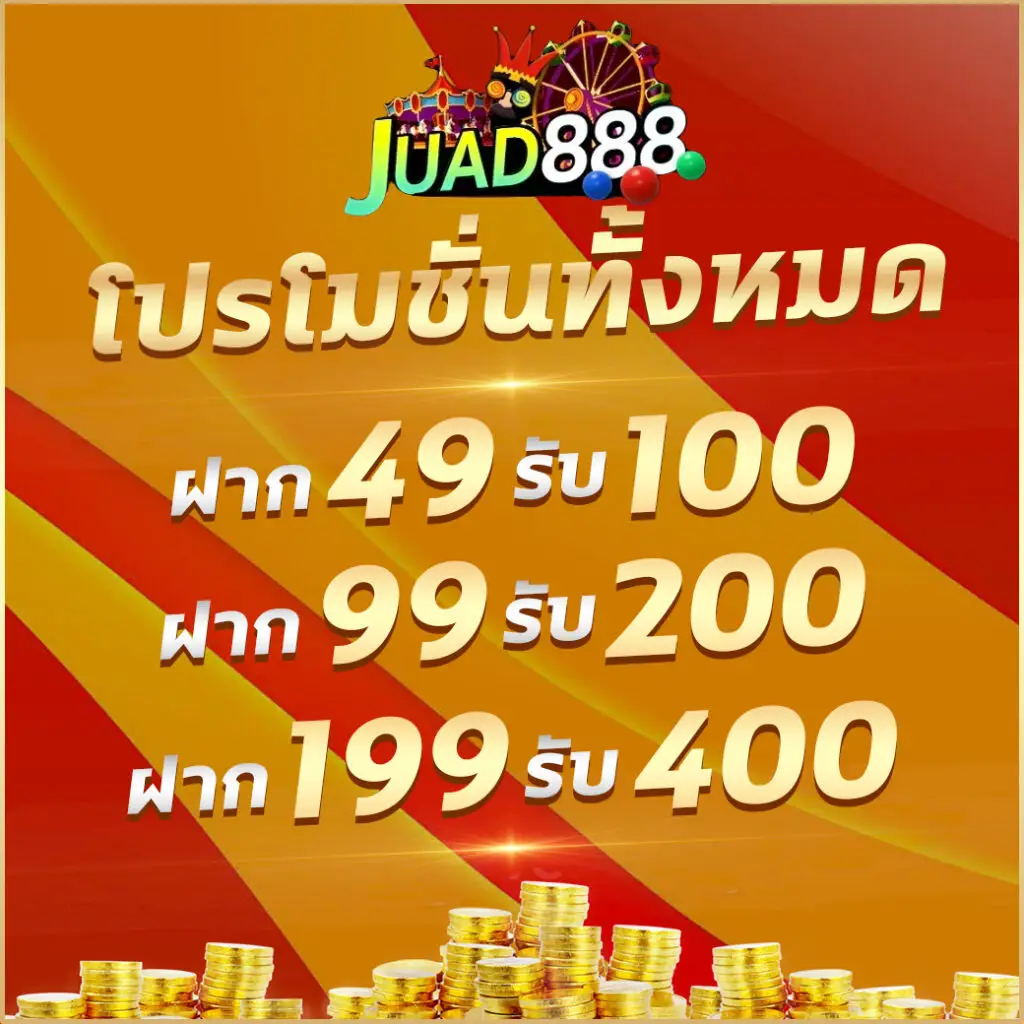 UFawin คาสิโนออนไลน์ครบวงจร เติมเต็มทุกความสนุกและโอกาสทำเงินล่าสุด