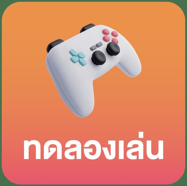 Uspin88 เว็บคาสิโนสด สล็อตแตกง่าย เดิมพันสุดคุ้มไม่อั้น