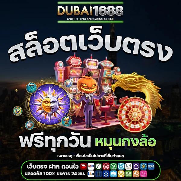 W69 Slot ทาง เข้า เว็บหลัก สมัครง่าย ปลอดภัย เติมเงินเร็ว
