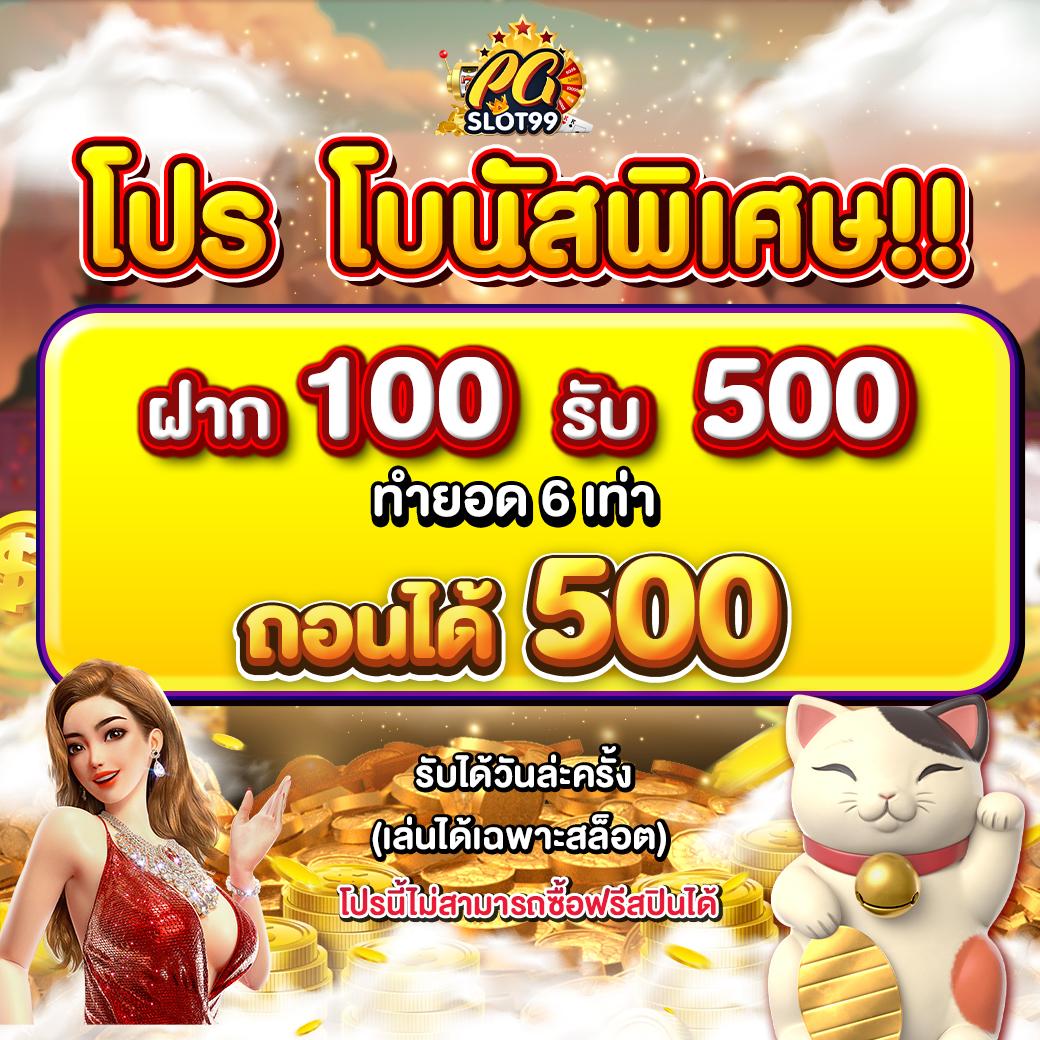 Wallet Joker369 รับประสบการณ์เกมเดิมพันทันสมัยด้วยเทคโนโลยีล่าสุด