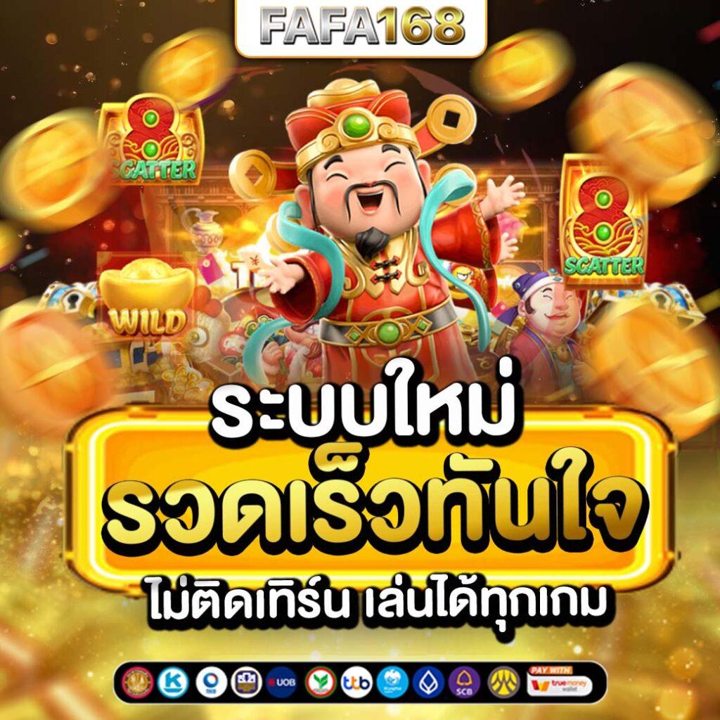 Waspbet สล็อต เว็บตรงไม่ผ่านเอเย่นต์ มาพร้อมโปรโมชั่นมากมายในไทย