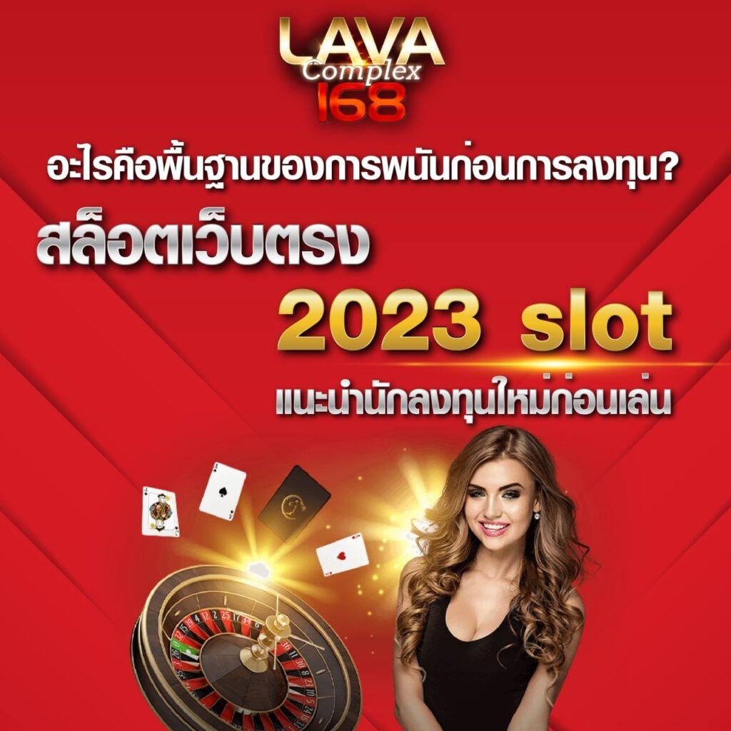Wheel Spinner คาสิโนออนไลน์ยอดนิยม เดิมพันง่าย แจ็คพอตแตกเร็ว