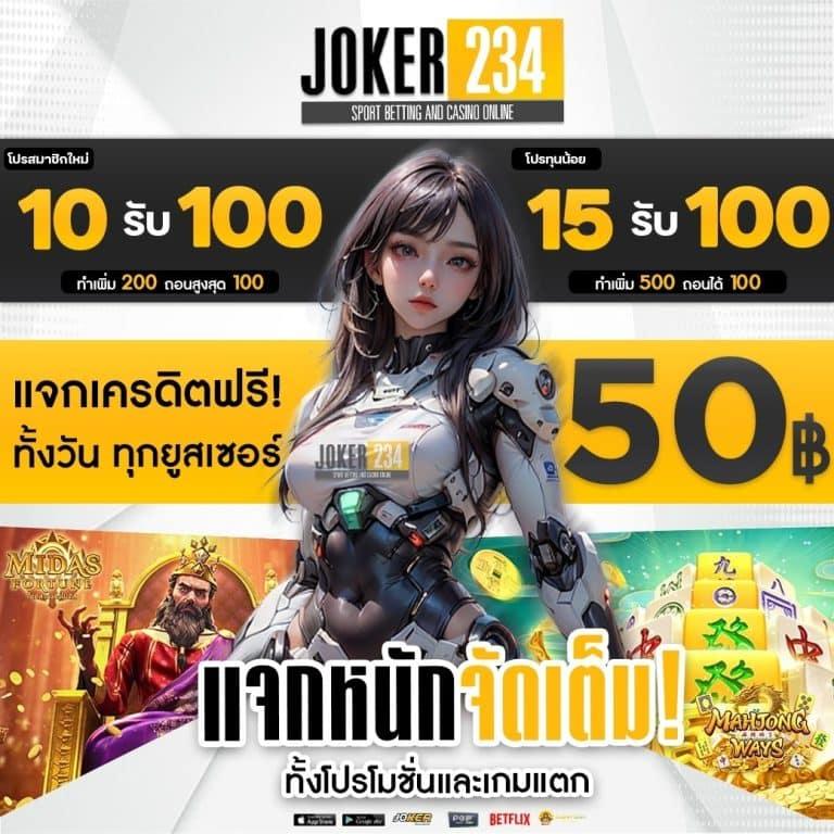 Winbet55 คาสิโนออนไลน์สุดล้ำ เล่นง่าย จ่ายจริง สะดวกสบาย