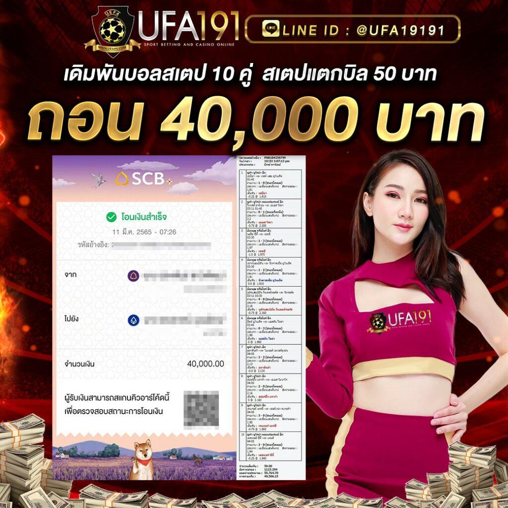 Winner55 แพลตฟอร์มเกมฝากถอนออโต้ ค่ายใหญ่ ระบบทันสมัย