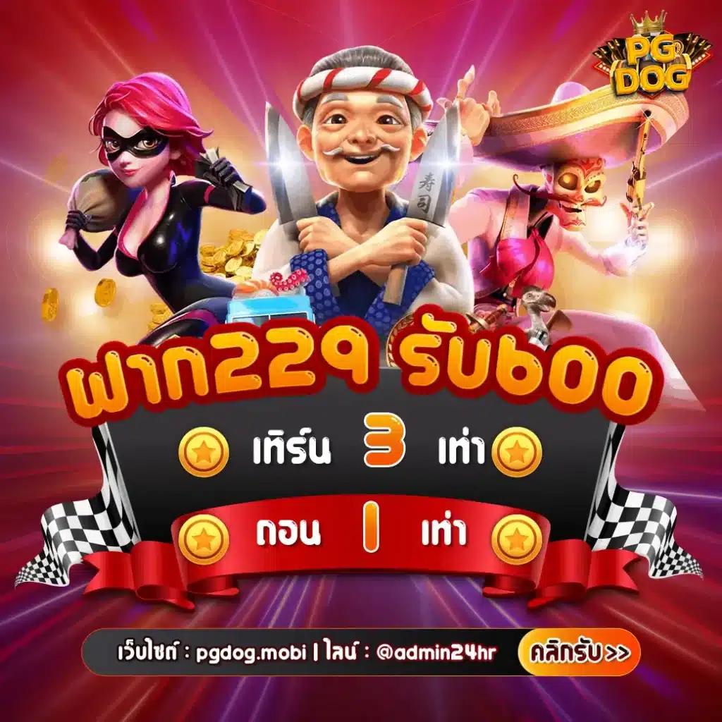 Winsor588 คาสิโนออนไลน์ครบวงจร เดิมพันง่าย ถอนเร็วที่สุดในไทย