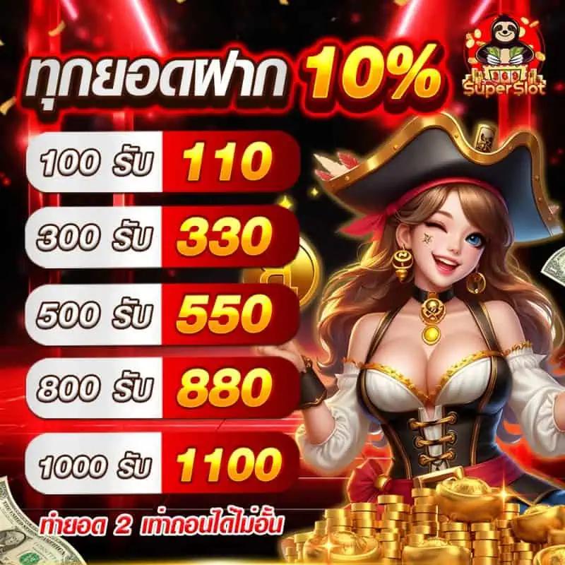WinstarClub คาสิโนออนไลน์มาตรฐานอันดับหนึ่ง สมัครง่ายรับโบนัสทันที