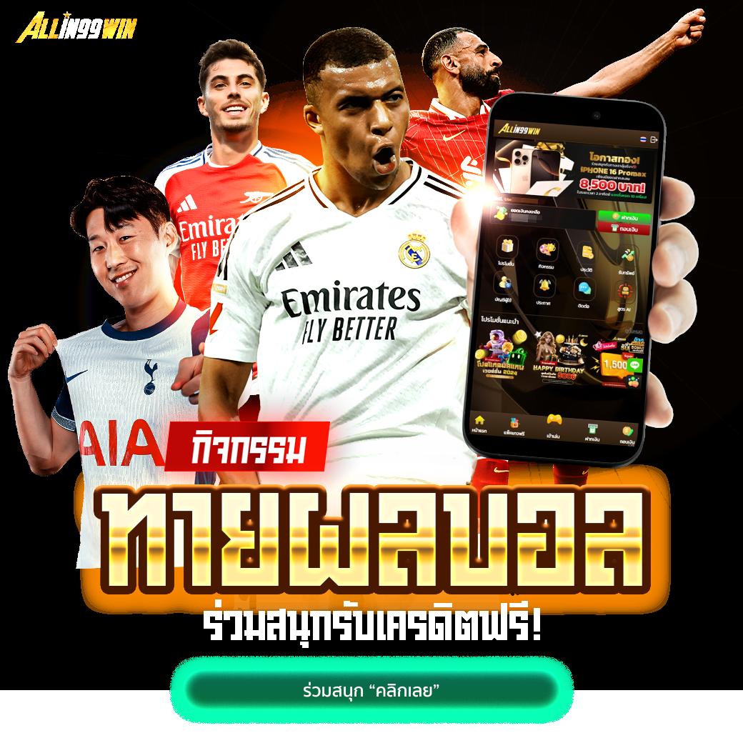 Wolf 88 สล็อต เว็บตรง เล่นง่ายได้เงินจริง พร้อมโปรโมชั่นสุดคุ้ม