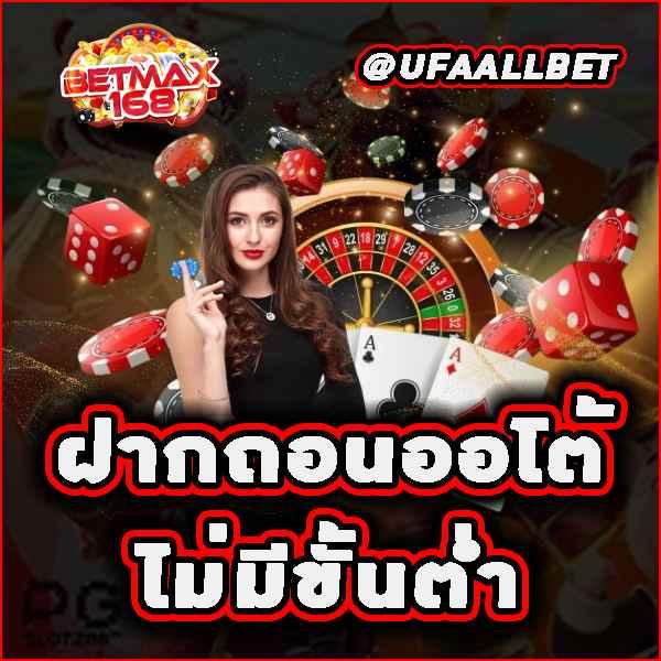 Xgame1688 ศูนย์รวมเกมเดิมพันยอดนิยม พร้อมโปรโมชั่นสุดคุ้ม