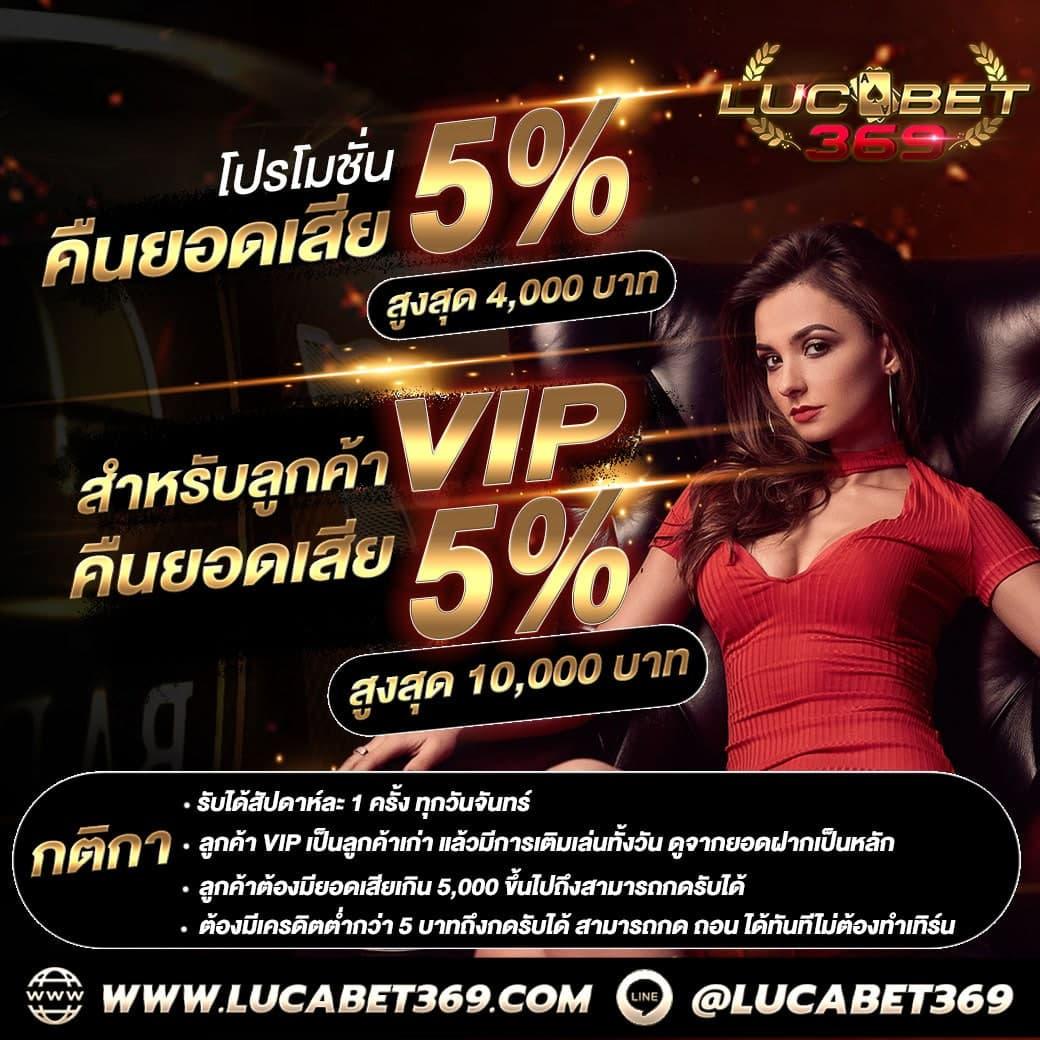 YOT เว็บตรงคาสิโนออนไลน์อันดับ 1 โปรโมชั่นมากที่สุดในไทย