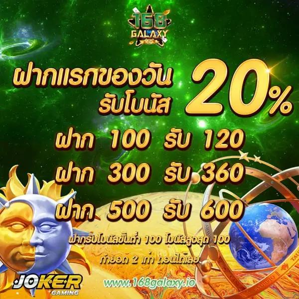 Zabbet168 คาสิโนออนไลน์อันดับหนึ่งพร้อมโปรโมชั่นสุดคุ้มทุกวัน