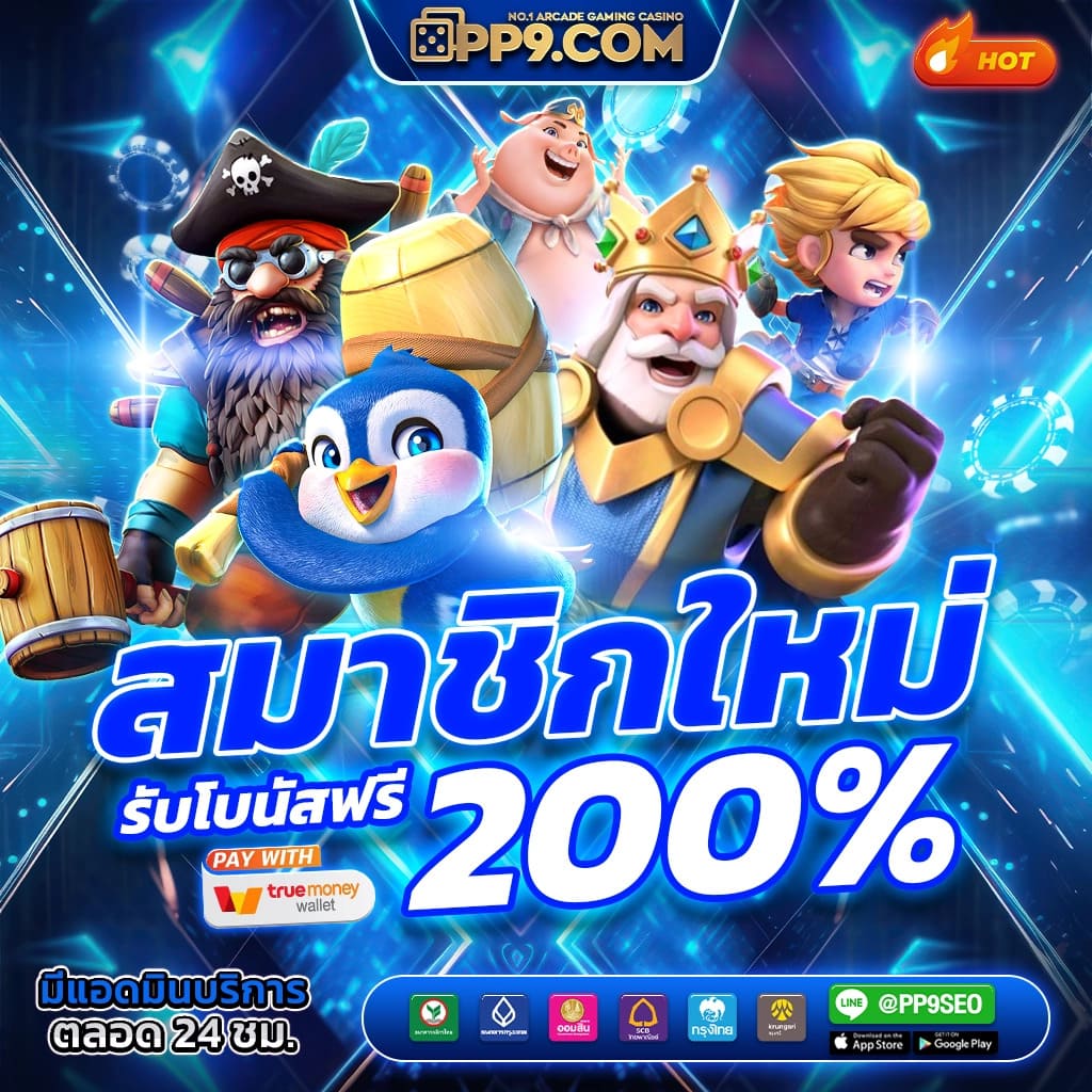Zata888 สล็อตเว็บตรง เครดิตฟรี ระบบใหม่ล่าสุด 2024