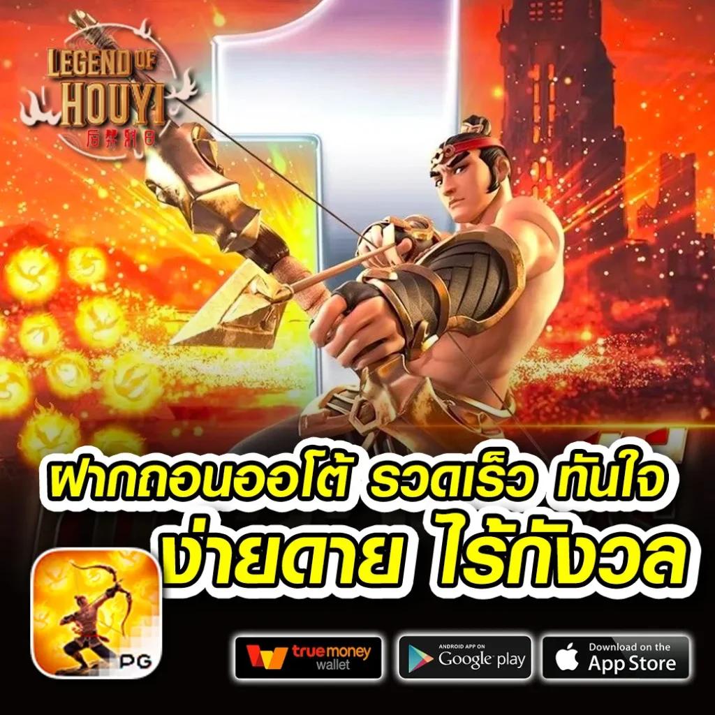 Zeanstep 7m คาสิโนออนไลน์อันดับหนึ่ง บริการรวดเร็ว จ่ายจริง