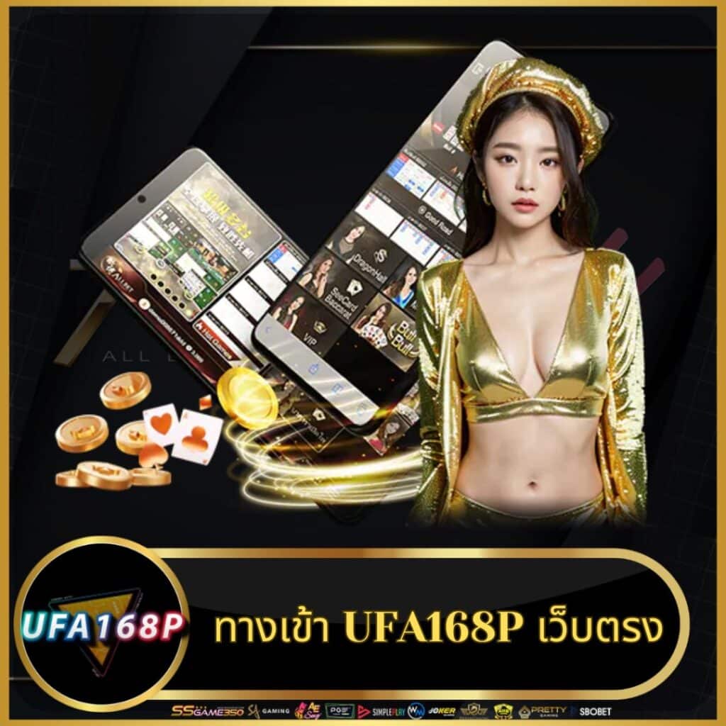 Zeed168 คาสิโนออนไลน์ระดับพรีเมียม โปรโมชั่นสุดฮิต เล่นง่าย จ่ายจริง