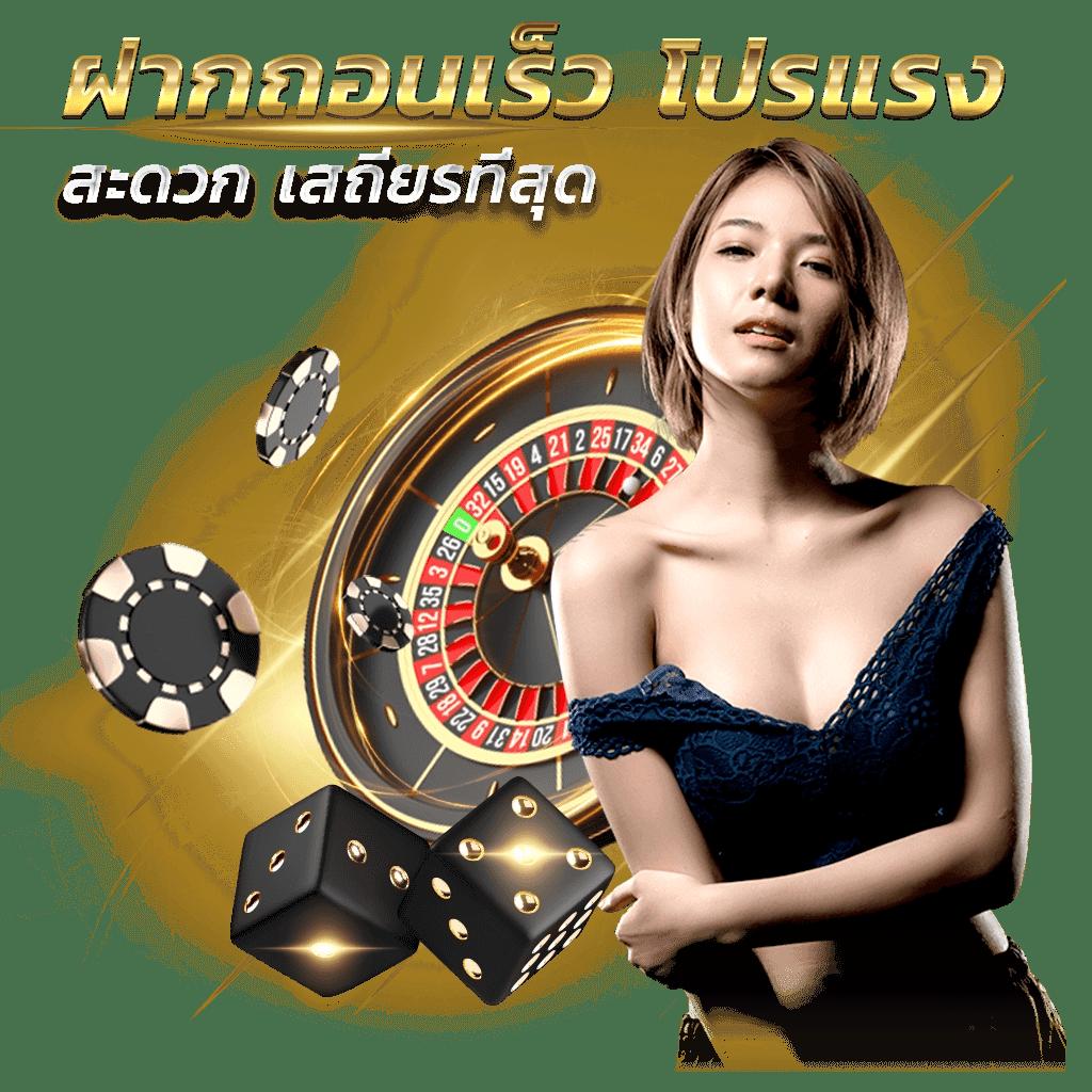 a4u คาสิโนอันดับหนึ่ง พร้อมโปรโมชั่นสุดปัง น่าเชื่อถือที่สุด