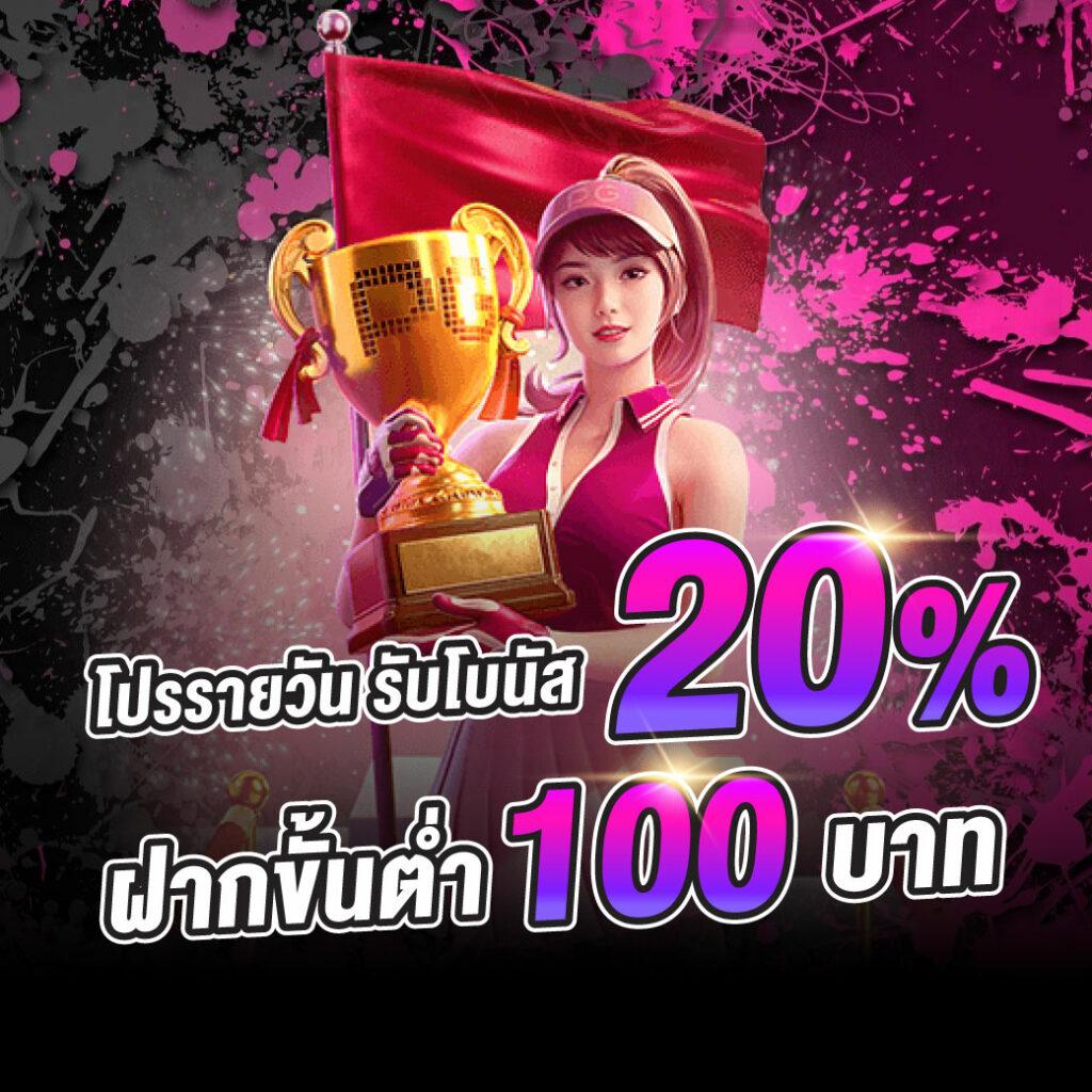 aa9win คาสิโนออนไลน์ลุ้นรางวัลโบนัสสูงสุด พร้อมระบบทันสมัย
