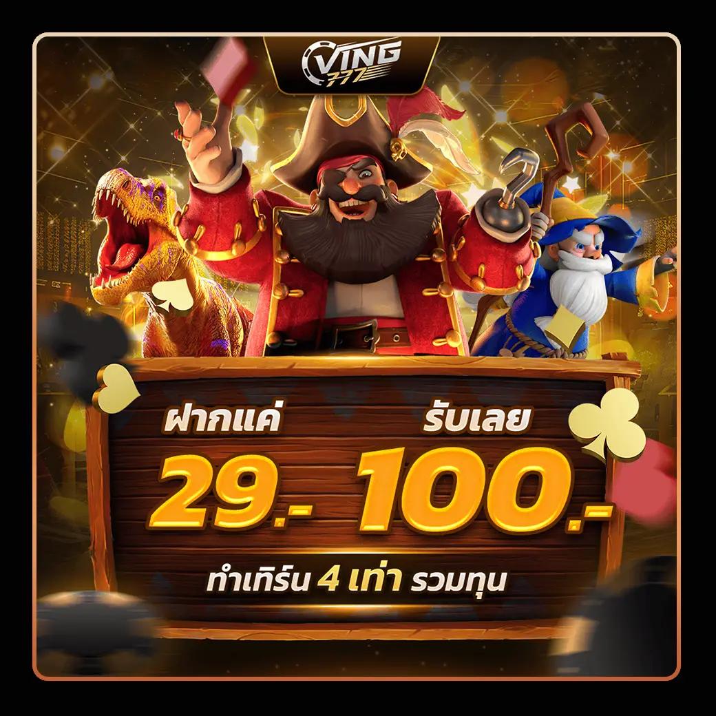 addscores เว็บตรงคาสิโนออนไลน์ สมัครง่าย ระบบทันสมัยที่สุดในเอเชีย