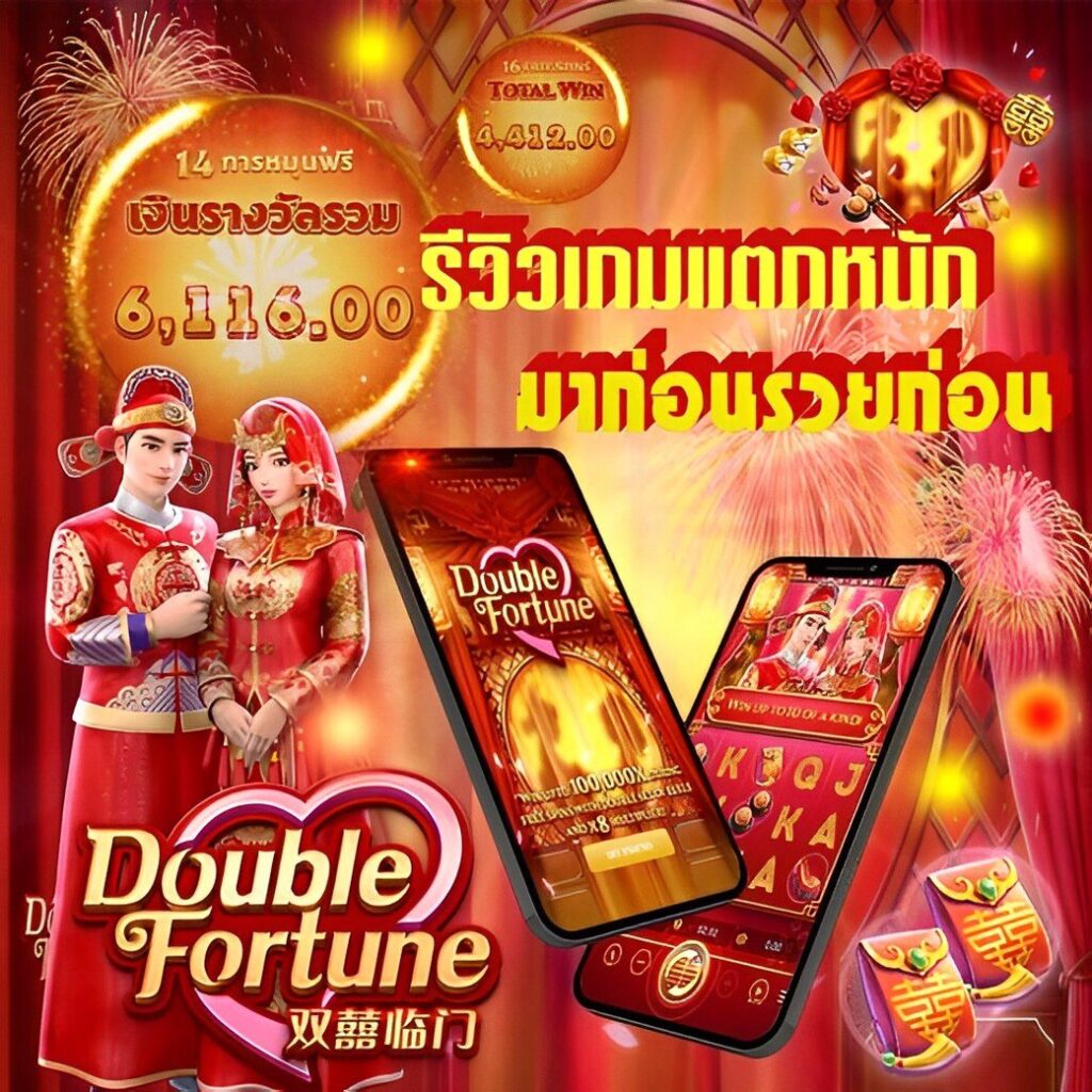 ajm911 เว็บตรงเดิมพันครบวงจร มั่นคง จ่ายจริง ไม่มีโกง