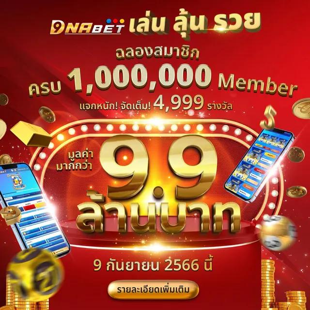ajmbet98 เว็บตรงคาสิโนออนไลน์ สมัครง่าย รับโบนัสทันที