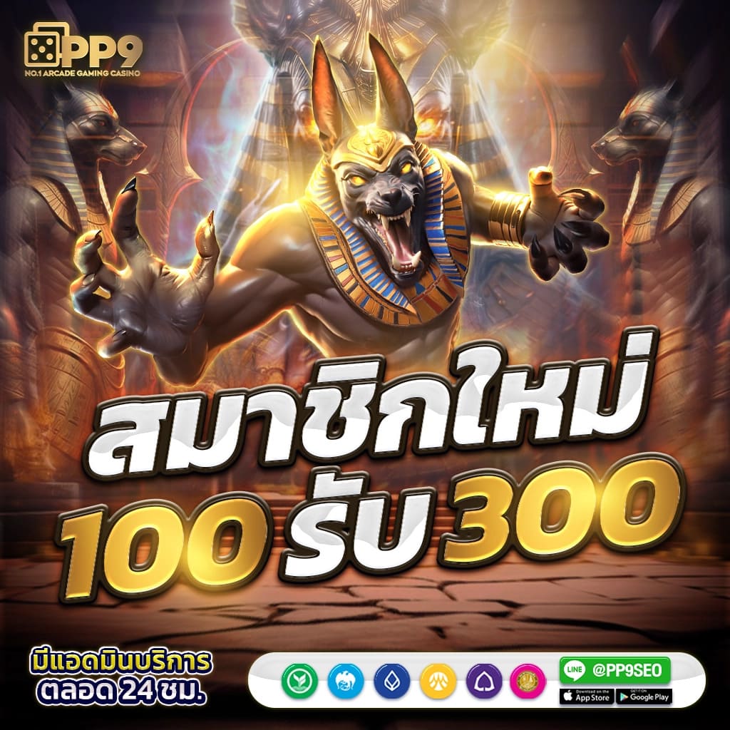 ak1688 สล็อตเว็บตรง โปรโมชั่นแรง โบนัสแตกง่าย สมัครวันนี้ใหม่ล่าสุด