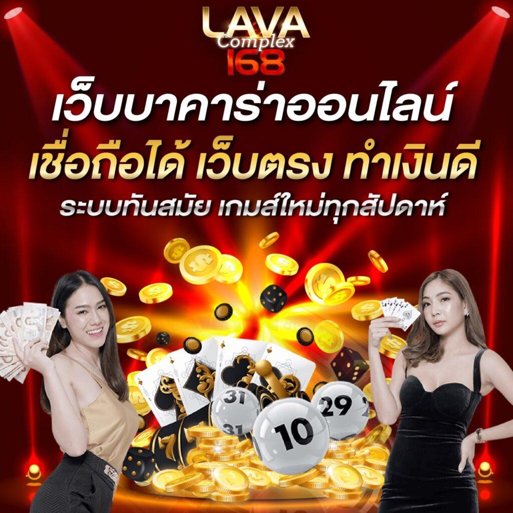 ak47bet ฝากถอนรวดเร็ว เชื่อถือได้ กับบริการสุดฮิตในไทย  ak47max แพลตฟอร์มคาสิโนมายปี 2024 ระบบทันสมัย ฝากถอนง่าย