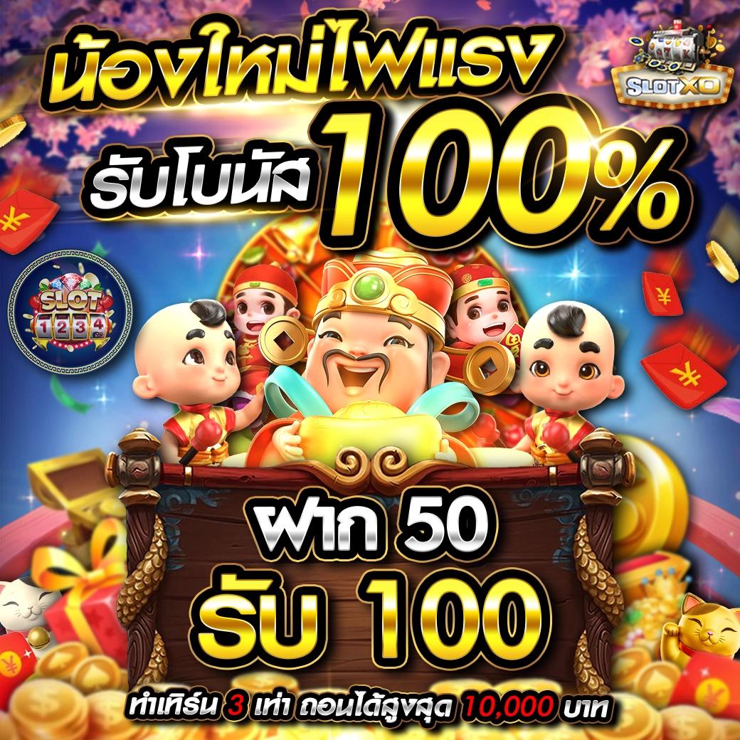 ak888สล็อต รวมเกมสล็อตยอดนิยม ระบบฝากถอนง่าย โปรโมชั่นสุดคุ้ม