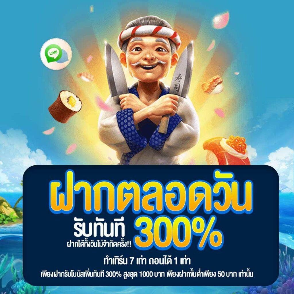amb44 king เว็บคาสิโนอันดับหนึ่ง รูปแบบใหม่ล่าสุดในประเทศไทย
