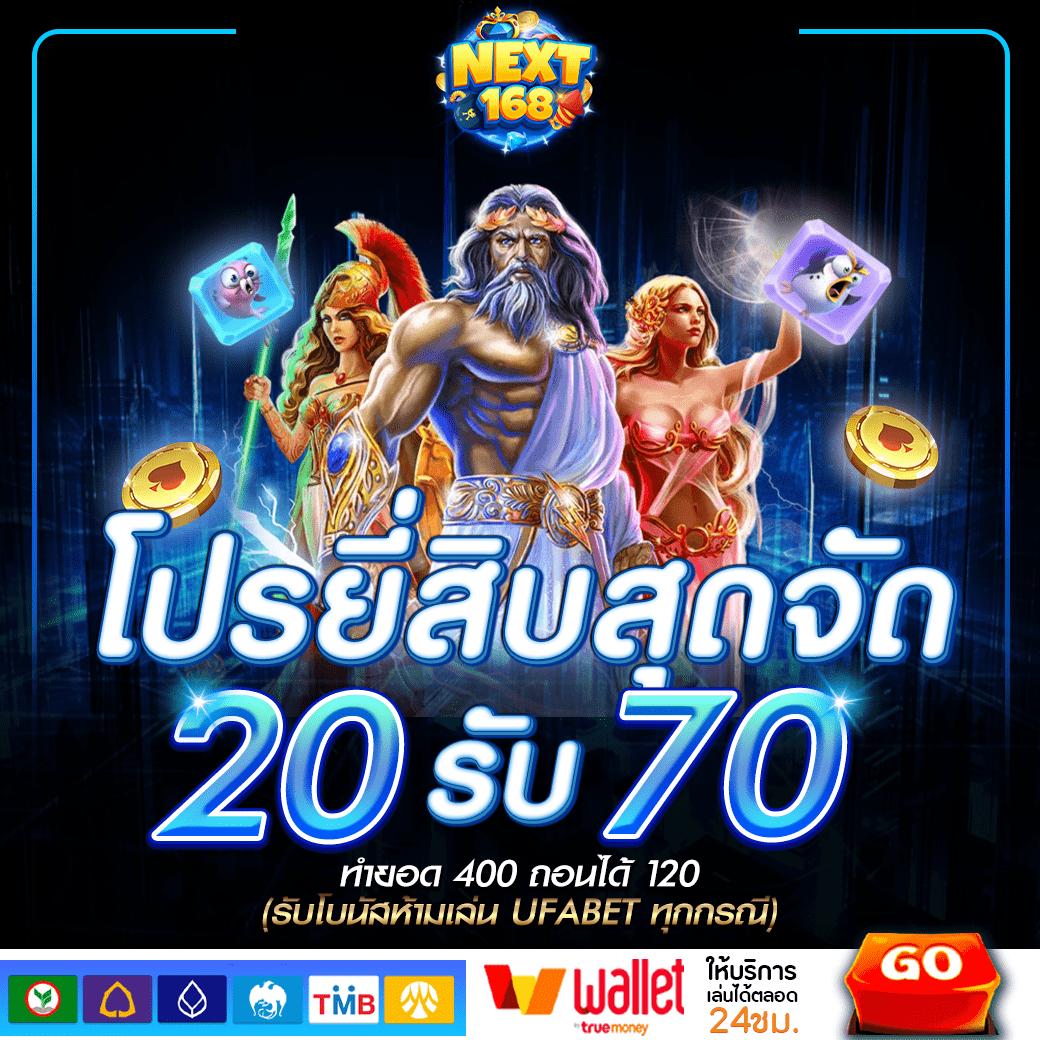 amb988 คาสิโนครบวงจร ระบบใหม่ สมัครช่วงนี้รับโบนัสทันใจ