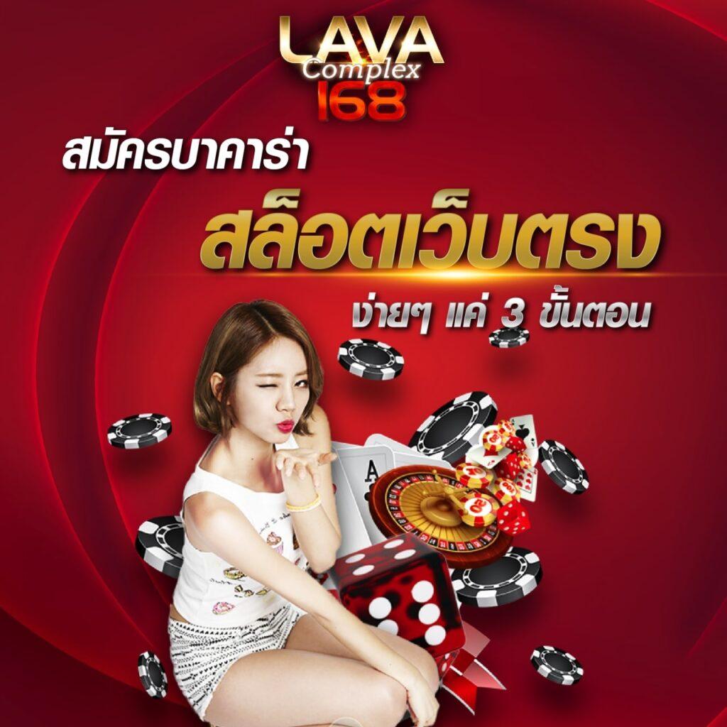 amb slot เว็บคาสิโนออนไลน์จ่ายจริง ระบบออโต้ ฝากถอนรวดเร็ว