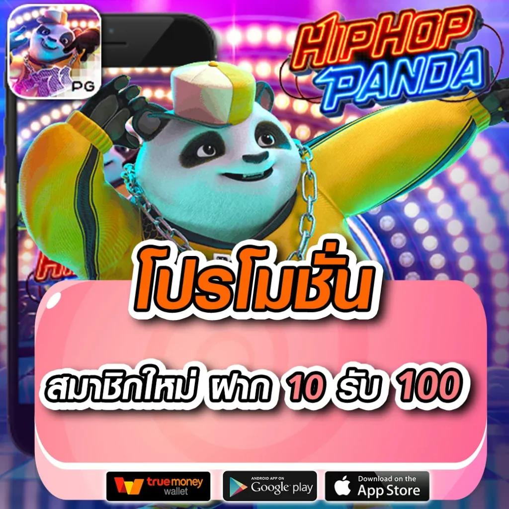 ambbet evo คาสิโนออนไลน์ ระบบทันสมัย เปิดประสบการณ์ใหม่ฟรีโบนัส