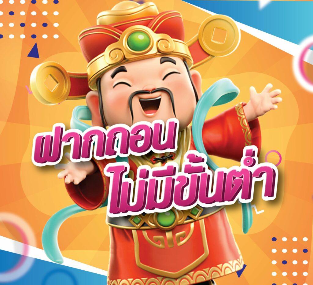 atm89 คาสิโนออนไลน์ ยอดนิยม สมัครง่าย เล่นสนุก บริการทันใจ