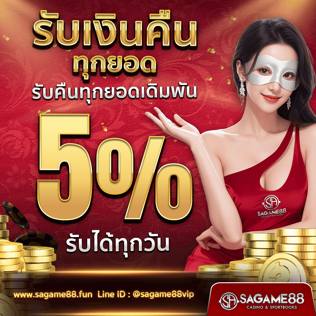 autobet2 ศูนย์เดิมพันคาสิโนออนไลน์สุดฮิต ยอดนิยมแห่งปี 2024