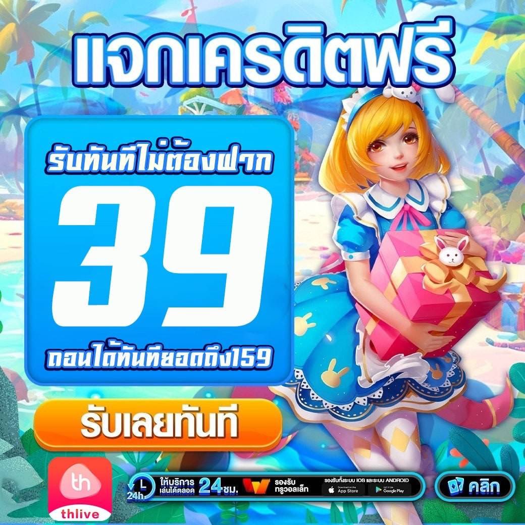 axie789 เว็บตรงคาสิโนออนไลน์ ระบบทันสมัย พร้อมโปรโมชั่นพิเศษ