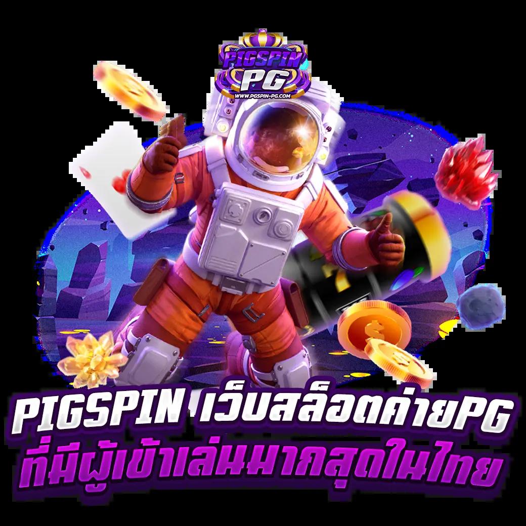 b game 666 คาสิโนอันดับ 1 เดิมพันสนุกและปลอดภัยในไทย