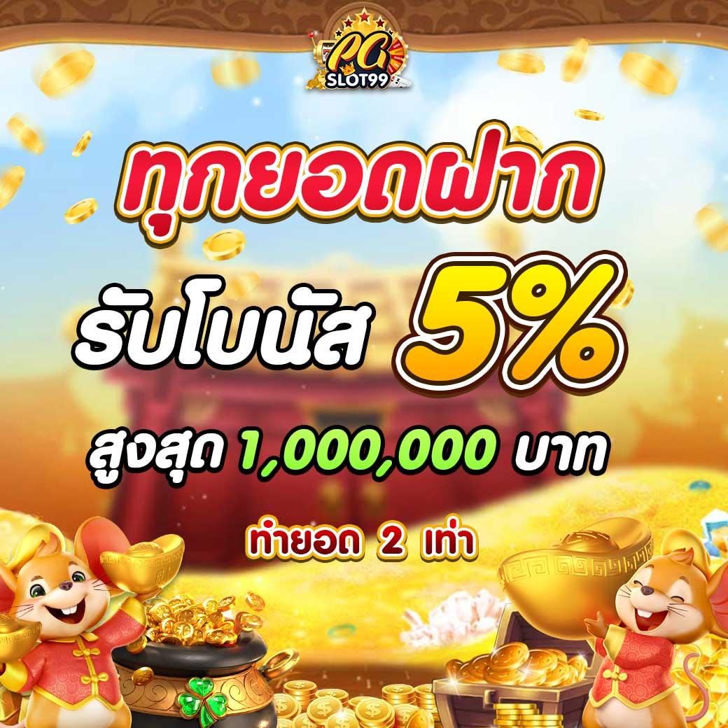 b game 888 คาสิโนออนไลน์ครบเครื่อง เติมเต็มความสนุกระดับแนวหน้า