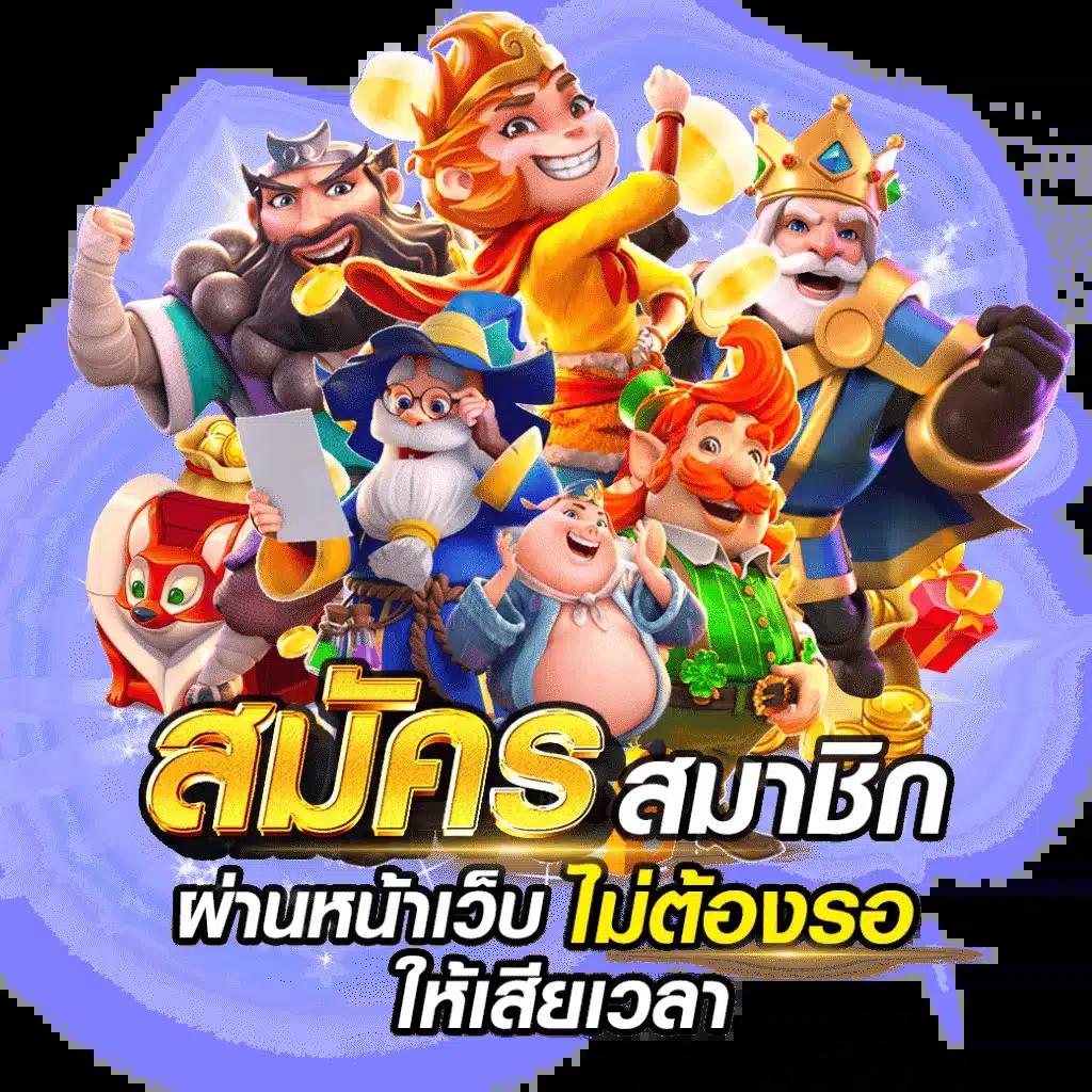 baanpolball tan1234 เว็บคาสิโนยอดนิยม พร้อมเดิมพันเต็มรูปแบบในไทย