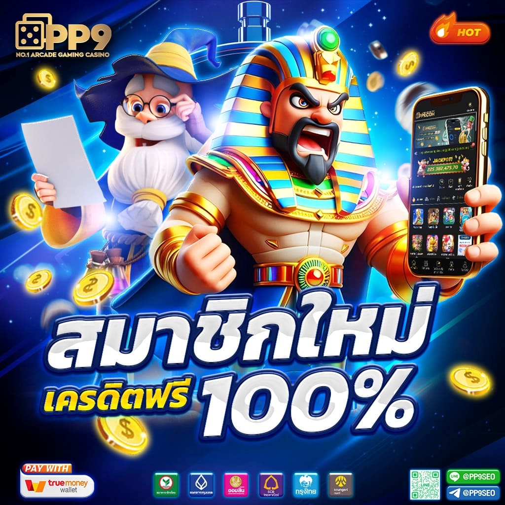baanpolballs 7m แหล่งเดิมพันกีฬาออนไลน์อันดับหนึ่งในไทย เล่นง่าย จ่ายจริง
