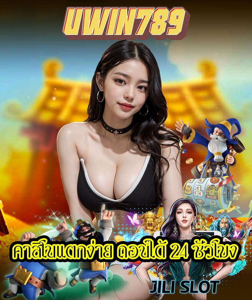 bacara168 เว็บคาสิโนออนไลน์ครบวงจร ระบบทันสมัย มั่นคง ปลอดภัย