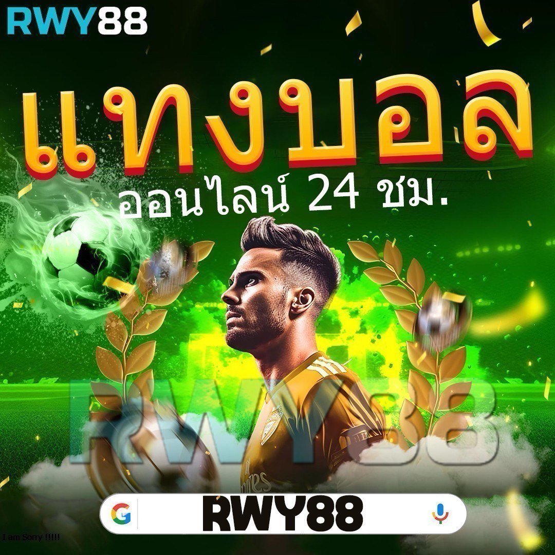 ballstep69 เว็บเดิมพันออนไลน์อันดับหนึ่ง พร้อมเทคนิคทำเงินล่าสุด