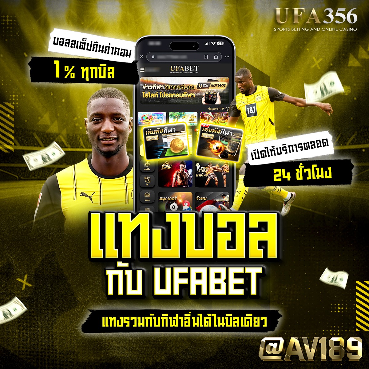 banball 7m เว็บเดิมพันดังสุดฮิต รวมเกมครบจบในเว็บเดียว