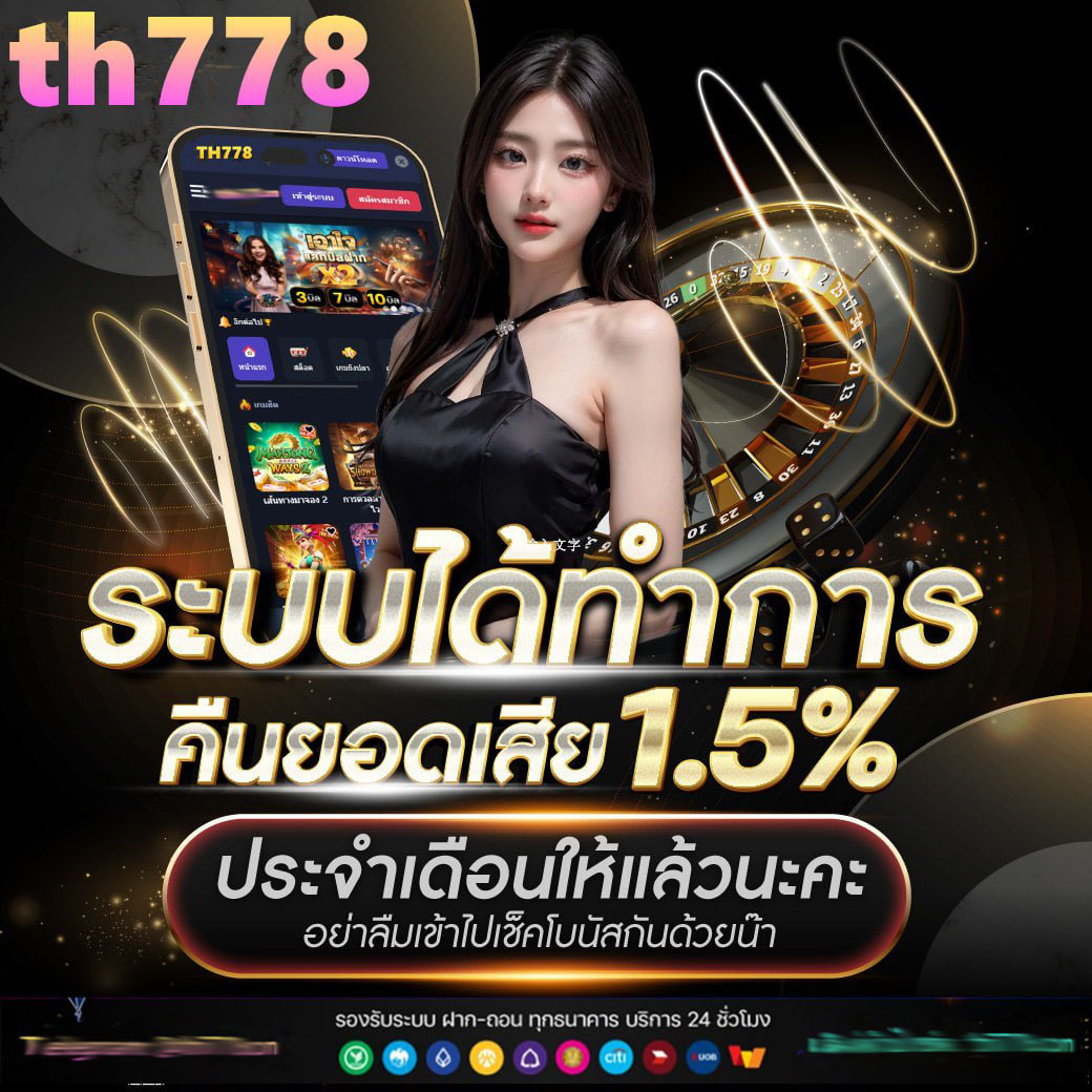 bellagio club สล็อต เว็บตรงอันดับหนึ่ง รวมเกมยอดนิยม 2024
