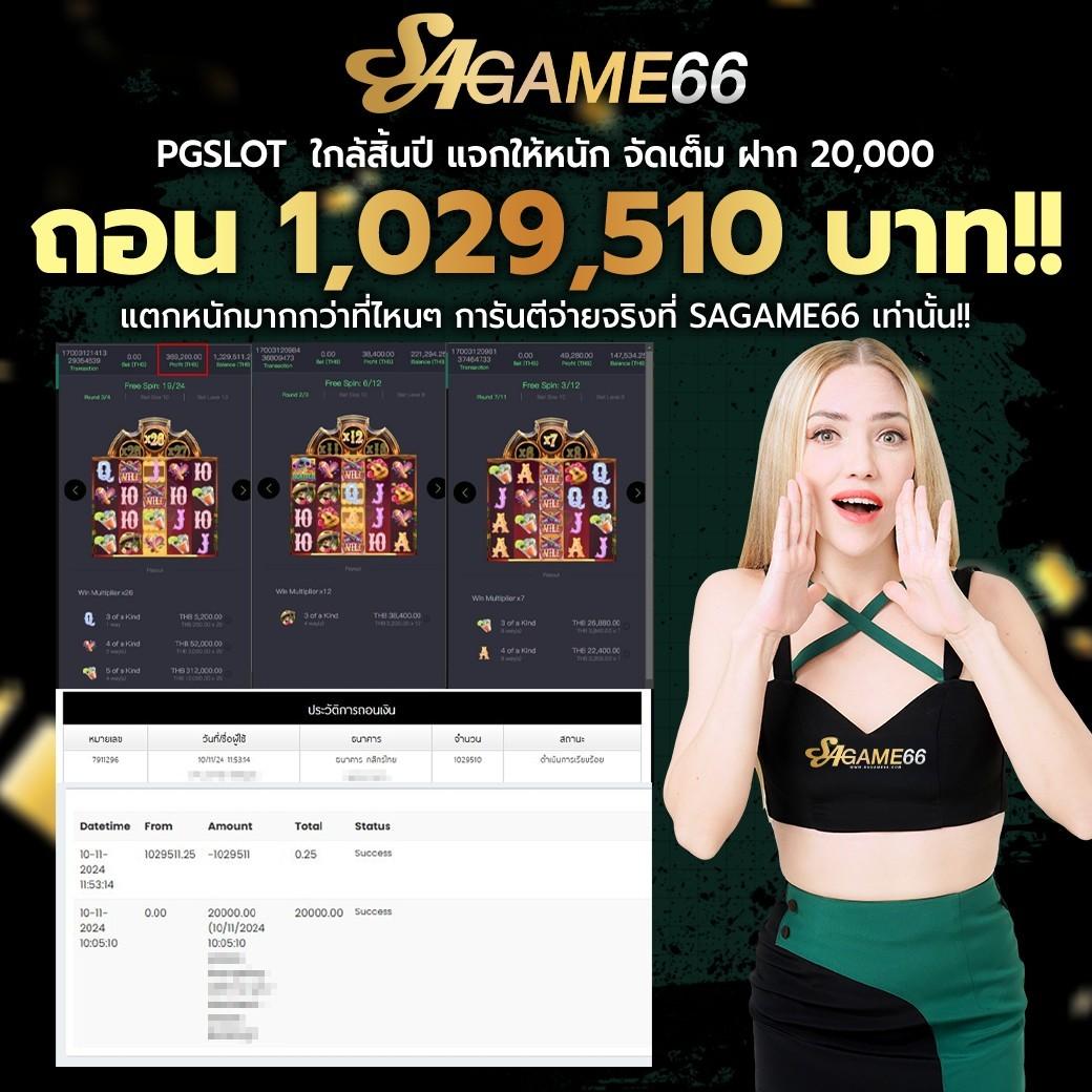 beo333 คาสิโนออนไลน์ เว็บตรง มั่นใจ รางวัลเยอะที่สุดในไทย