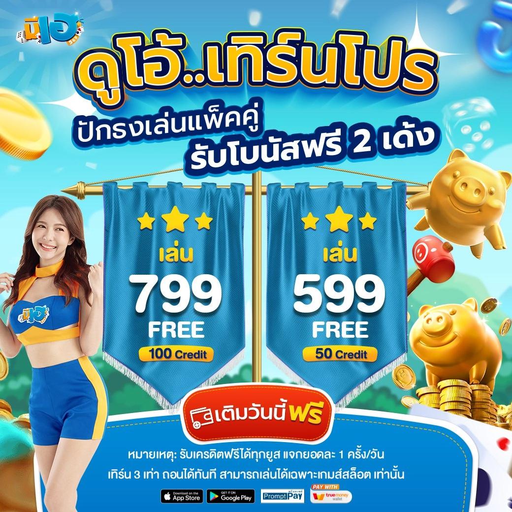 beo555 Wallet คาสิโนออนไลน์รองรับ ระบบออโต้ เล่นง่ายปลอดภัย