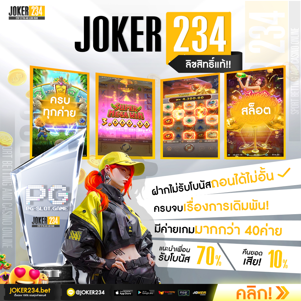 beo777 wallet แพลตฟอร์มเกมที่ดีที่สุด ฝาก-ถอนรวดเร็วในปี 2024