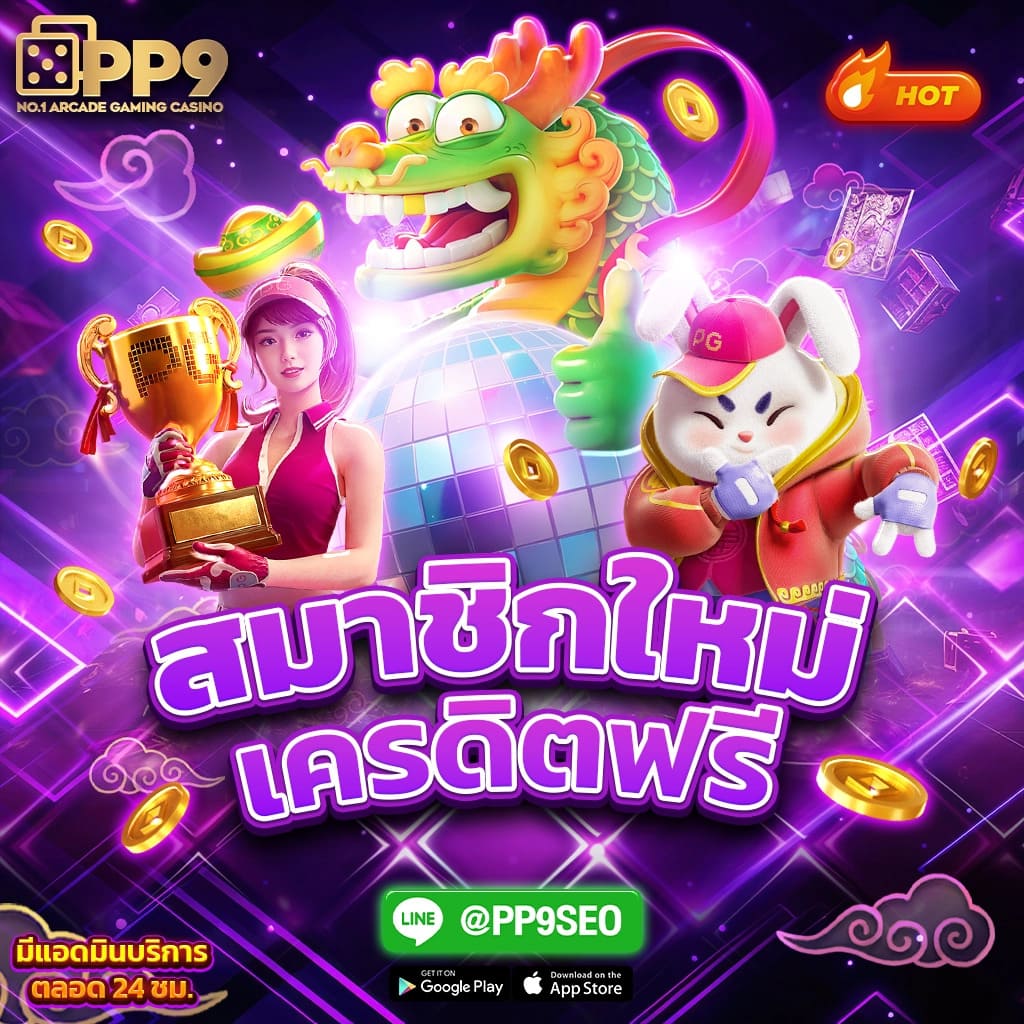 beo89 คาสิโนเล่นง่าย รับโบนัสสุดคุ้ม อัปเดตใหม่ล่าสุดในไทย