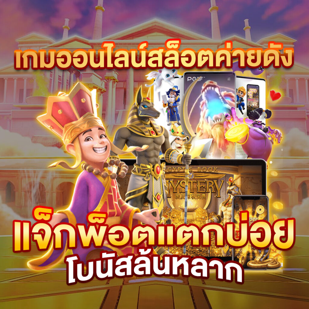 betcash285 คาสิโนออนไลน์ล่าสุด มั่นใจความปลอดภัยและง่ายดายใช้งาน