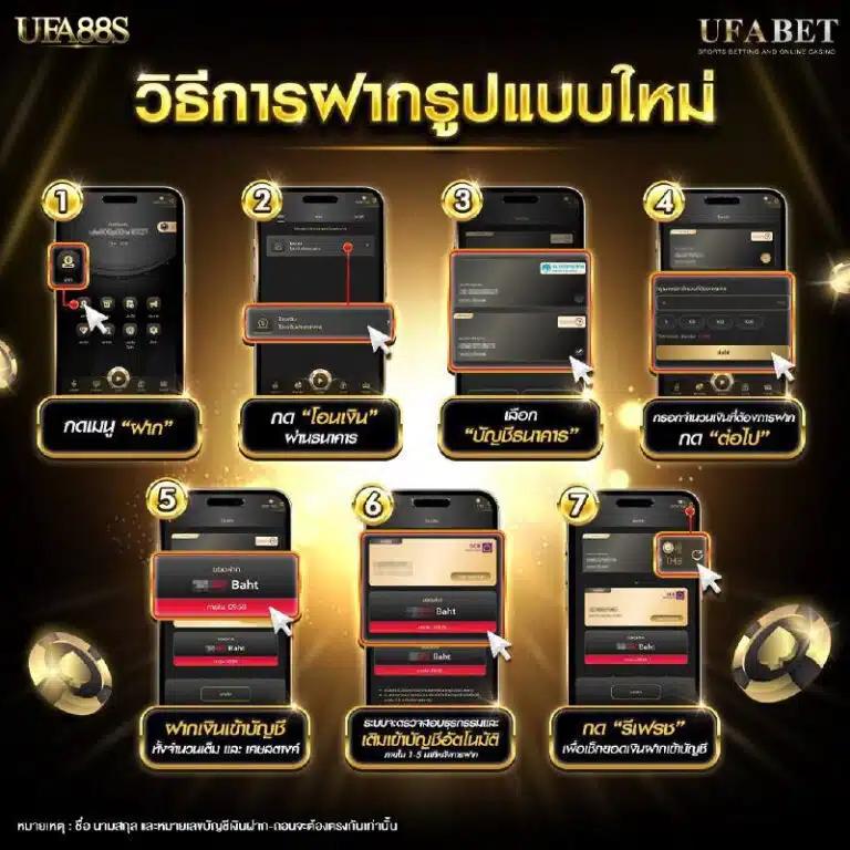 betflik168 เว็บเดิมพันออนไลน์อันดับ1 บริการทันสมัย ปลอดภัย 2024