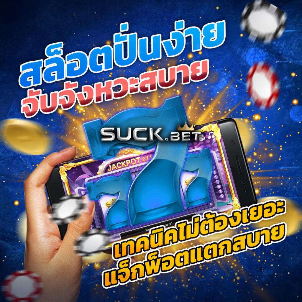betflik24 เว็บเดิมพันครบครัน ระบบใหม่ล่าสุดในไทย