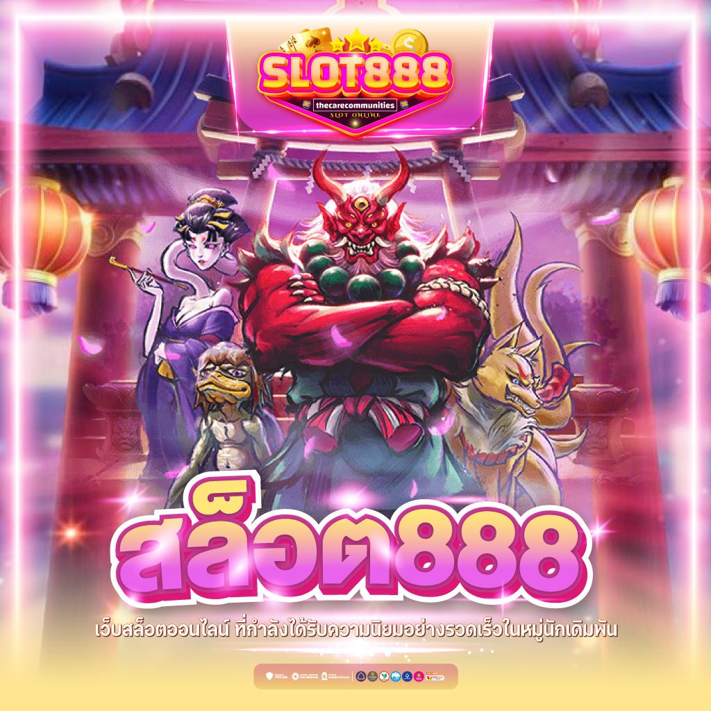 betflik5k จุดเด่นเทรนด์ใหม่ล่าสุดของคาสิโนในไทย คาสิโนออนไลน์อันดับหนึ่ง