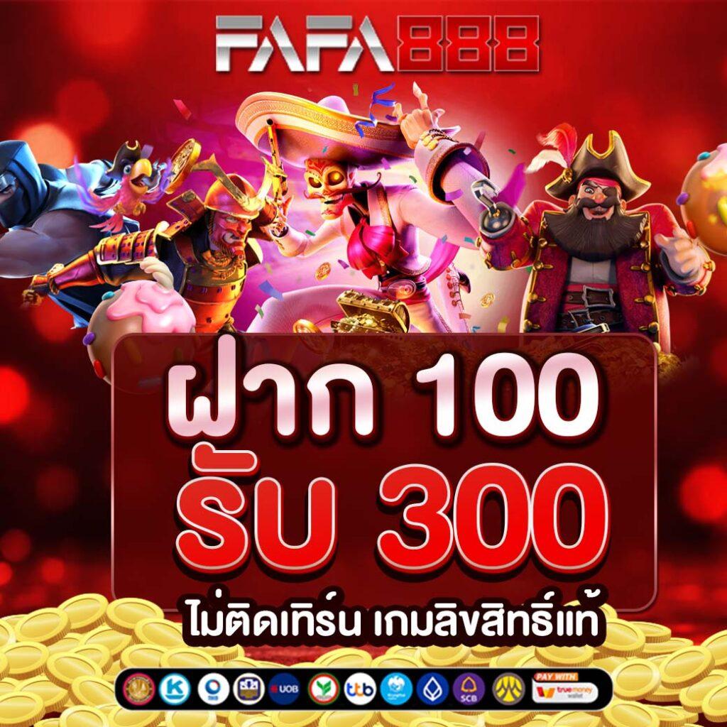 betflik7 คาสิโนออนไลน์อันดับหนึ่ง พร้อมโปรโมชั่นสุดฮิตในไทย
