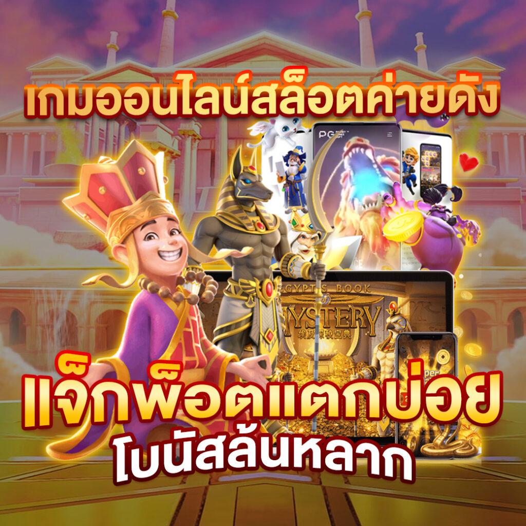 betflik918 เว็บเกมเดิมพันยอดนิยม เครดิตฟรี โบนัสเพียบ
